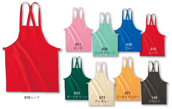120ベーシックエプロン