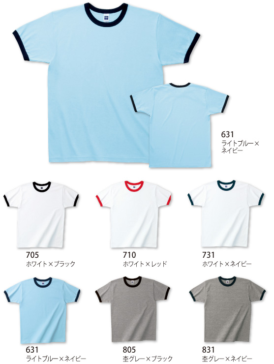 156リンガーＴシャツ
