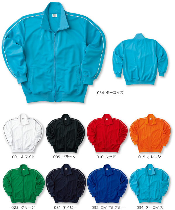 182カジュアルトラックジャケット