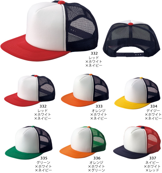 704/3トーンメッシュキャップ