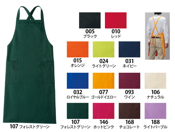 871ツイル素材のエプロン