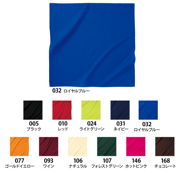 871ツイル素材のエプロン