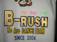 B-RUSHトレーナー