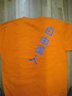 自由星人Tシャツ