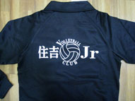 住吉Jr.バレーボールユニフォーム