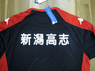 ユニフォーム新潟高志