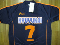 kyuyukai