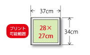ハンドタオルのサイズ
